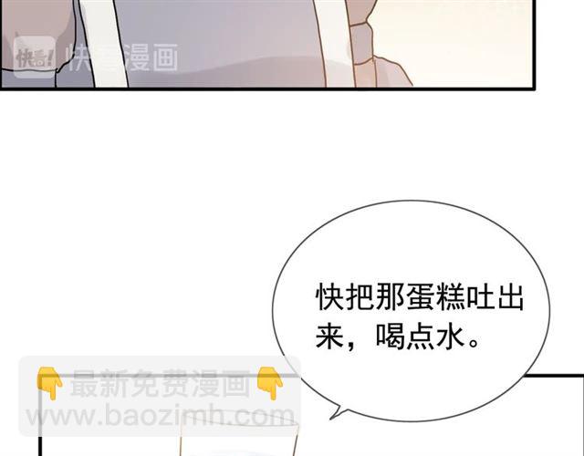 第218话 老婆的甜点死也要吃117