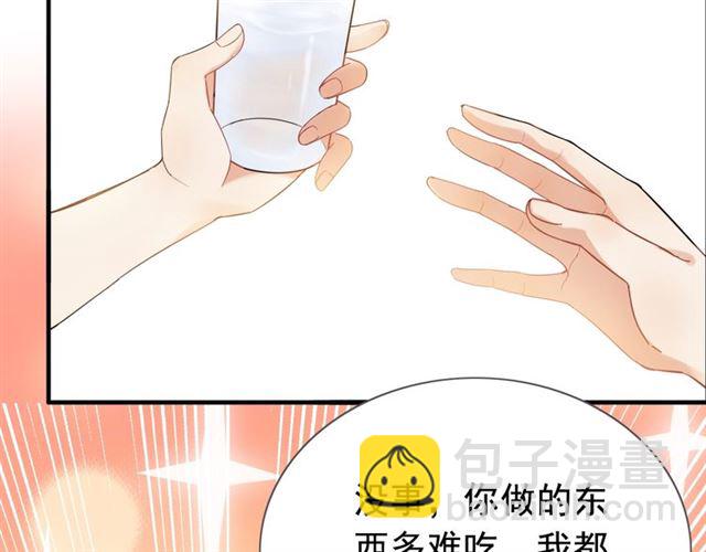 第218话 老婆的甜点死也要吃118