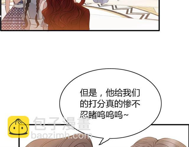 第218话 老婆的甜点死也要吃12