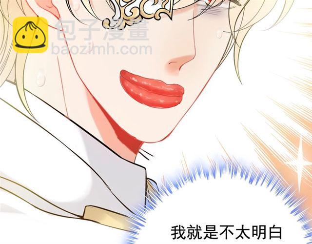 第218话 老婆的甜点死也要吃120