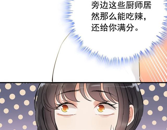 第218话 老婆的甜点死也要吃121