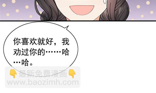 第218话 老婆的甜点死也要吃122
