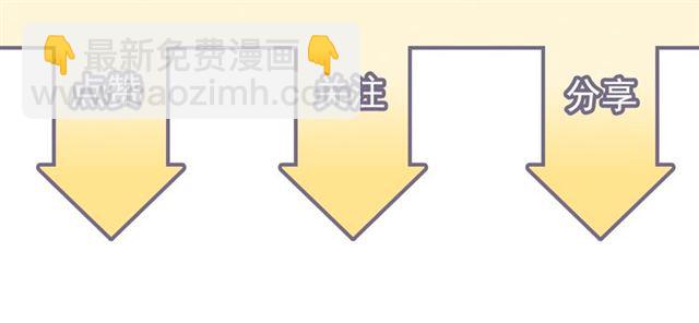 第218话 老婆的甜点死也要吃125
