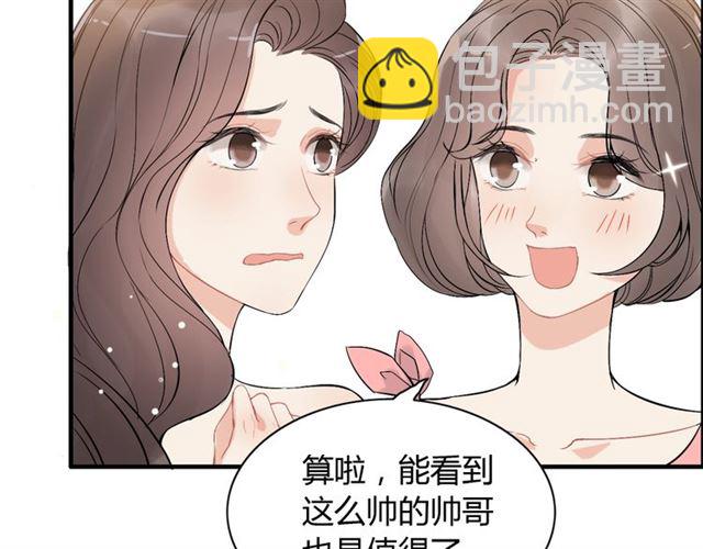 第218话 老婆的甜点死也要吃13