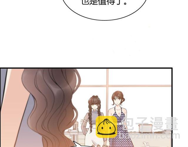 第218话 老婆的甜点死也要吃14