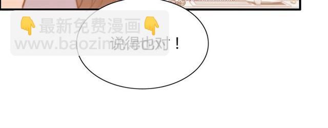 第218话 老婆的甜点死也要吃15