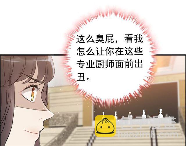 第218话 老婆的甜点死也要吃16