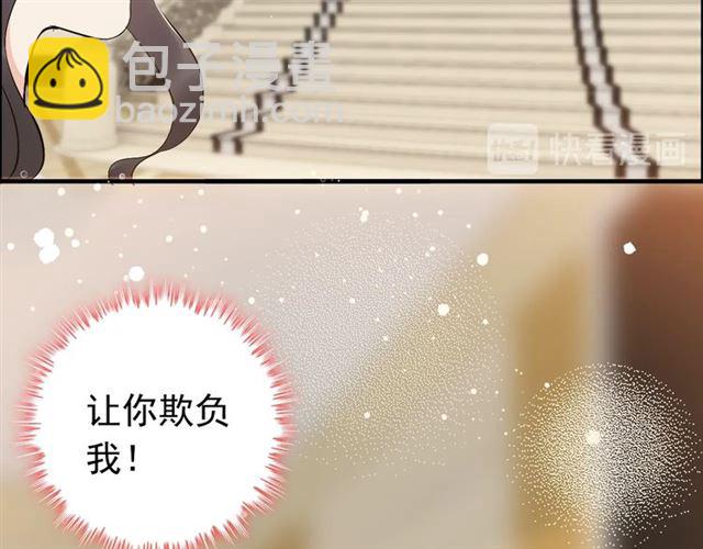 第218话 老婆的甜点死也要吃17