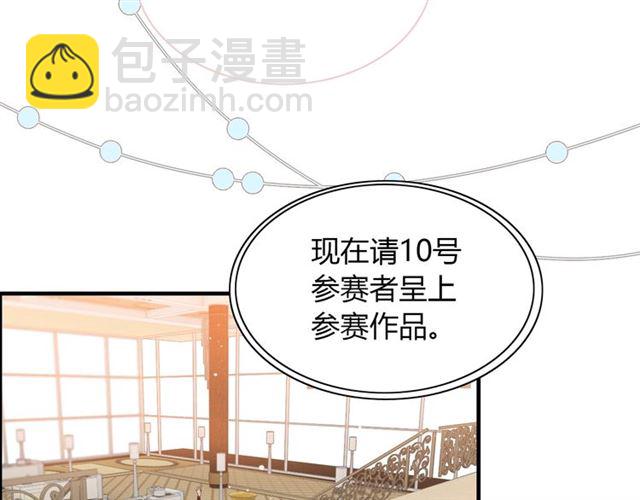 第218话 老婆的甜点死也要吃21