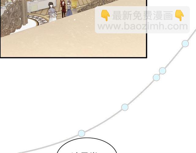 第218话 老婆的甜点死也要吃22
