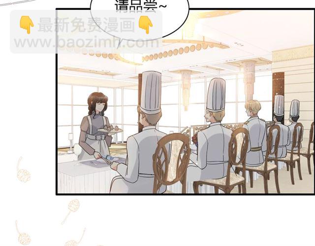 第218话 老婆的甜点死也要吃23