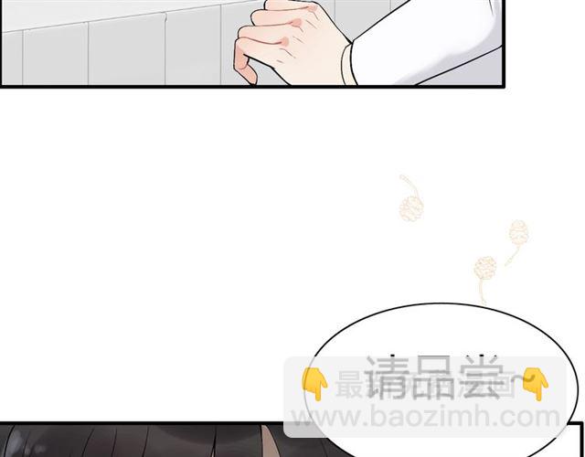 第218话 老婆的甜点死也要吃25