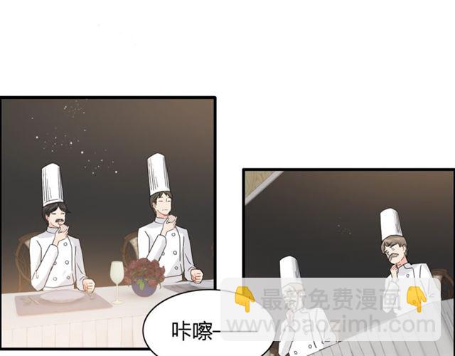 第218话 老婆的甜点死也要吃33