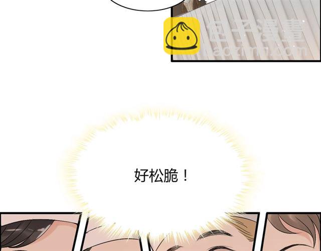 第218话 老婆的甜点死也要吃34