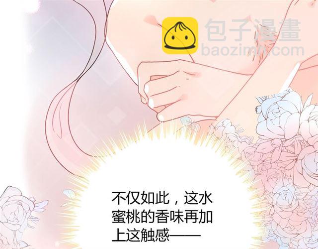 第218话 老婆的甜点死也要吃41