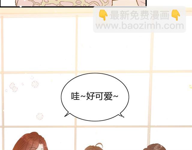 第218话 老婆的甜点死也要吃5