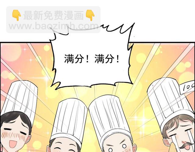 第218话 老婆的甜点死也要吃54