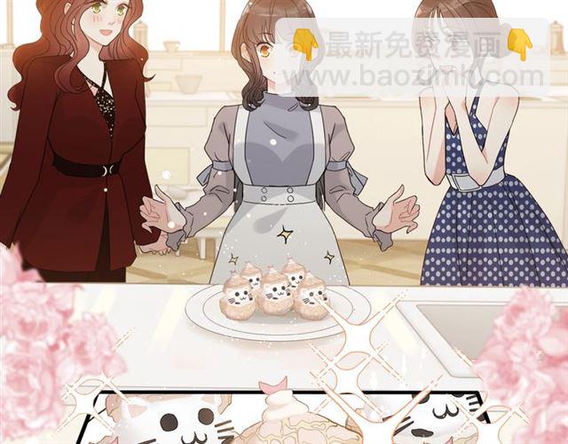 第218话 老婆的甜点死也要吃6