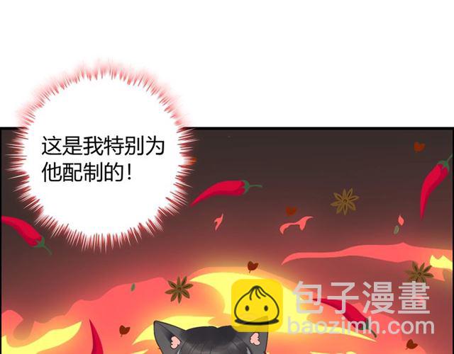 第218话 老婆的甜点死也要吃62
