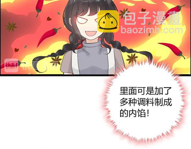 第218话 老婆的甜点死也要吃63