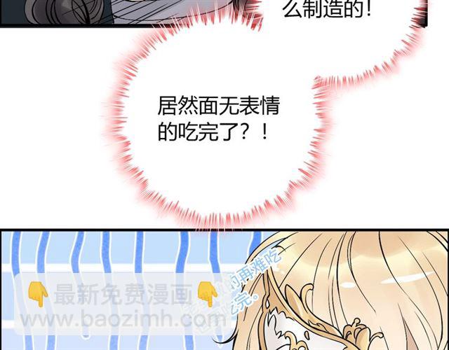 第218话 老婆的甜点死也要吃69