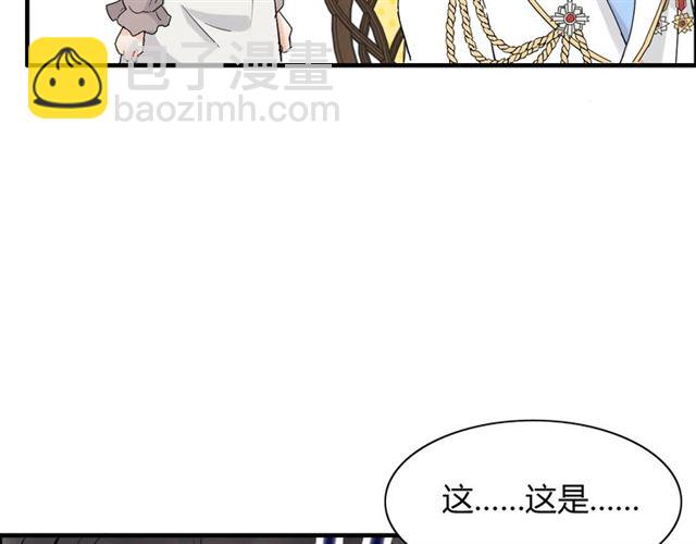 第218话 老婆的甜点死也要吃72
