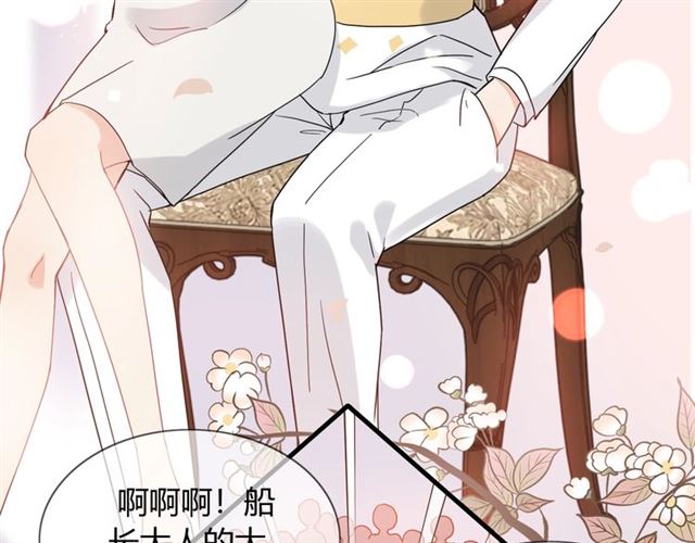第218话 老婆的甜点死也要吃77