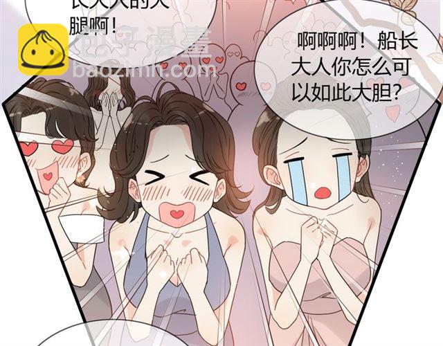第218话 老婆的甜点死也要吃78