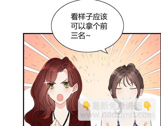 第218话 老婆的甜点死也要吃8