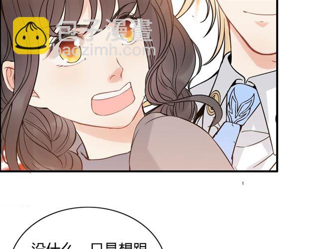 第218话 老婆的甜点死也要吃80