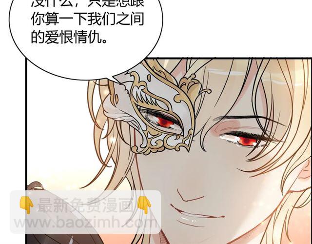 第218话 老婆的甜点死也要吃81