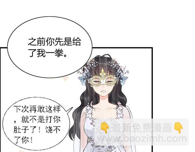 第218话 老婆的甜点死也要吃83