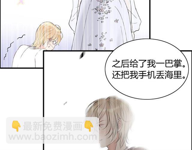 第218话 老婆的甜点死也要吃84