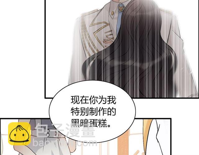 第218话 老婆的甜点死也要吃85
