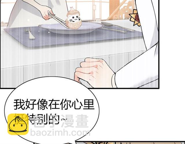 第218话 老婆的甜点死也要吃86