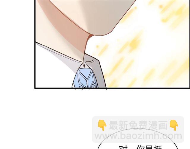 第218话 老婆的甜点死也要吃88