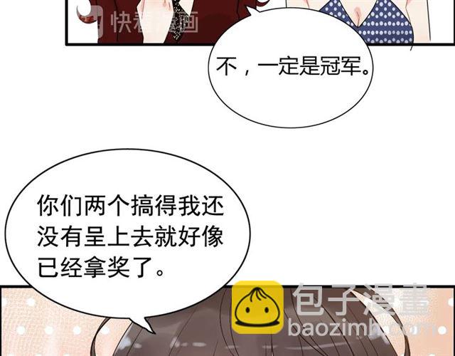 第218话 老婆的甜点死也要吃9