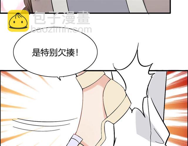 第218话 老婆的甜点死也要吃90