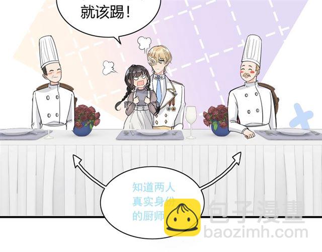 第218话 老婆的甜点死也要吃92