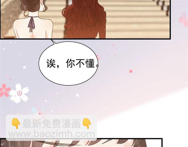 第218话 老婆的甜点死也要吃94