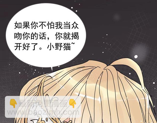 第218话 老婆的甜点死也要吃99