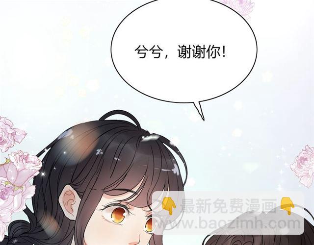第220话 小野猫我们回家了102