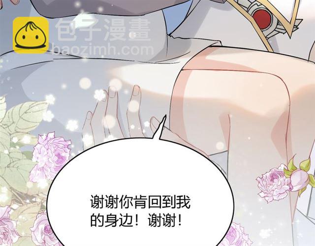 第220话 小野猫我们回家了108