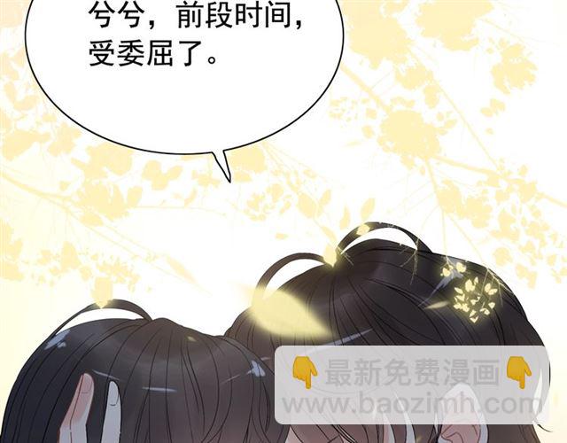 第220话 小野猫我们回家了11