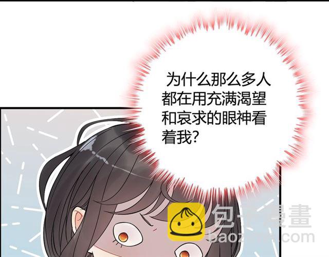 第220话 小野猫我们回家了38