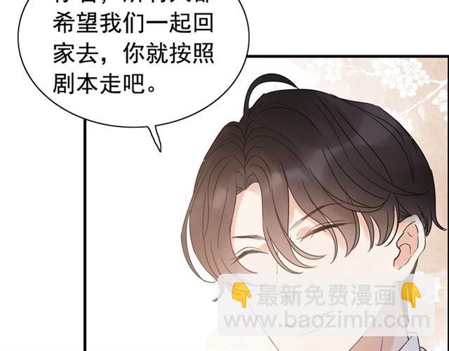 第220话 小野猫我们回家了40