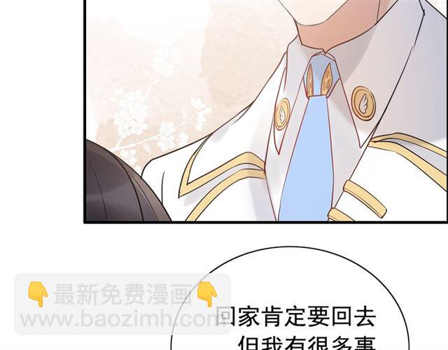 第220话 小野猫我们回家了41