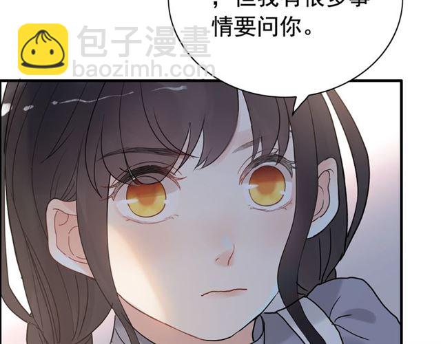 第220话 小野猫我们回家了42