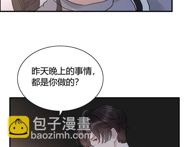 第220话 小野猫我们回家了43