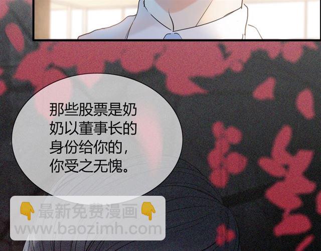 第220话 小野猫我们回家了46